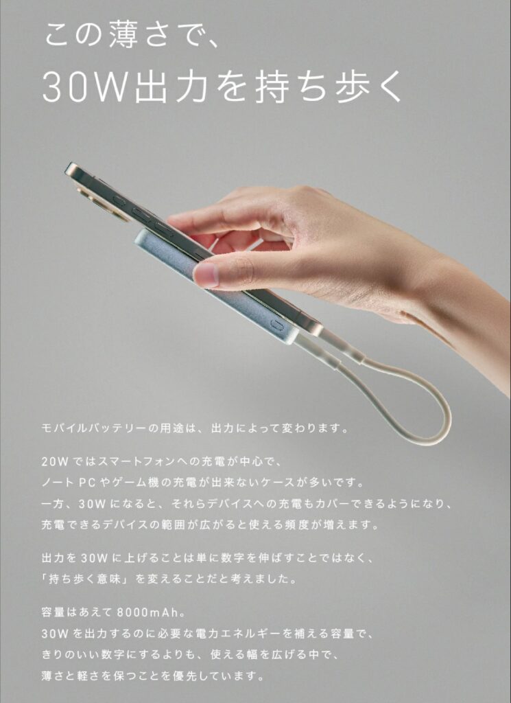 CIO SMARTCOBY SLIMII Pro 8K 本体イメージ