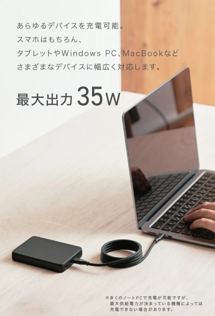 MagSafe対応のワイヤレス充電イメージ