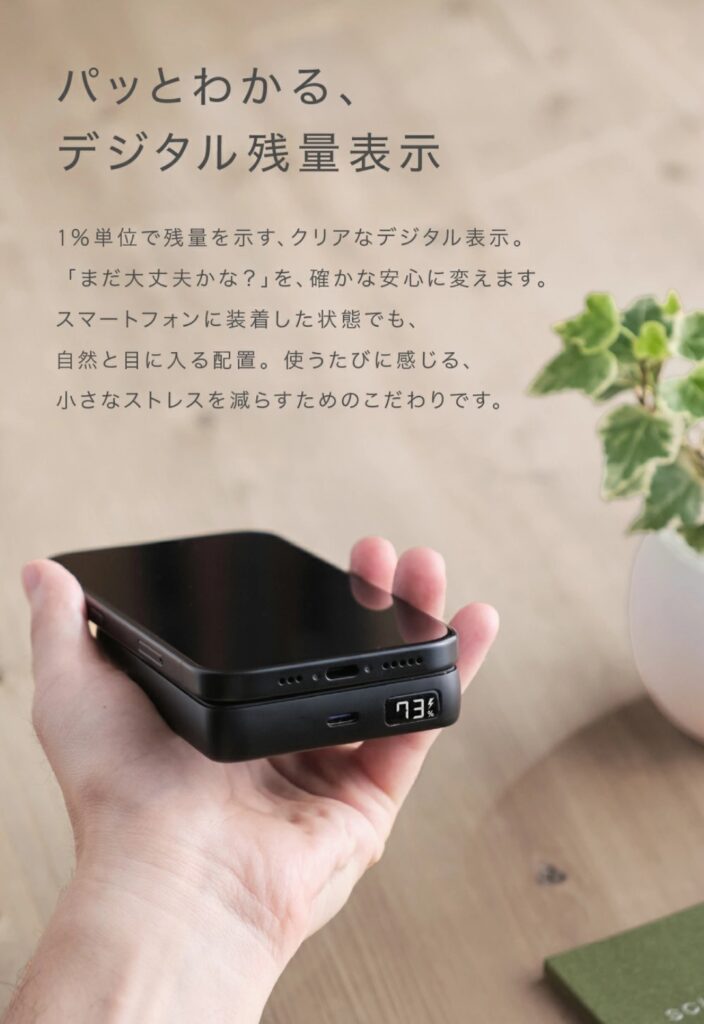 CIO SMARTCOBY SLIM II Wireless2.2 Pro 10K まとめイメージ