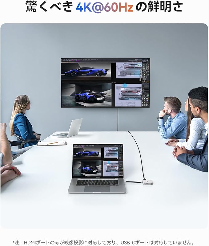 ORICO マグネット式 M.2 ドッキングステーション 8-IN-1 活用イメージ