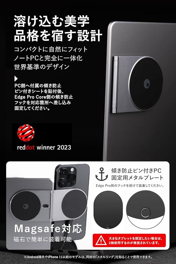 Rolling Square EDGE Pro Core ノートPC装着イメージ