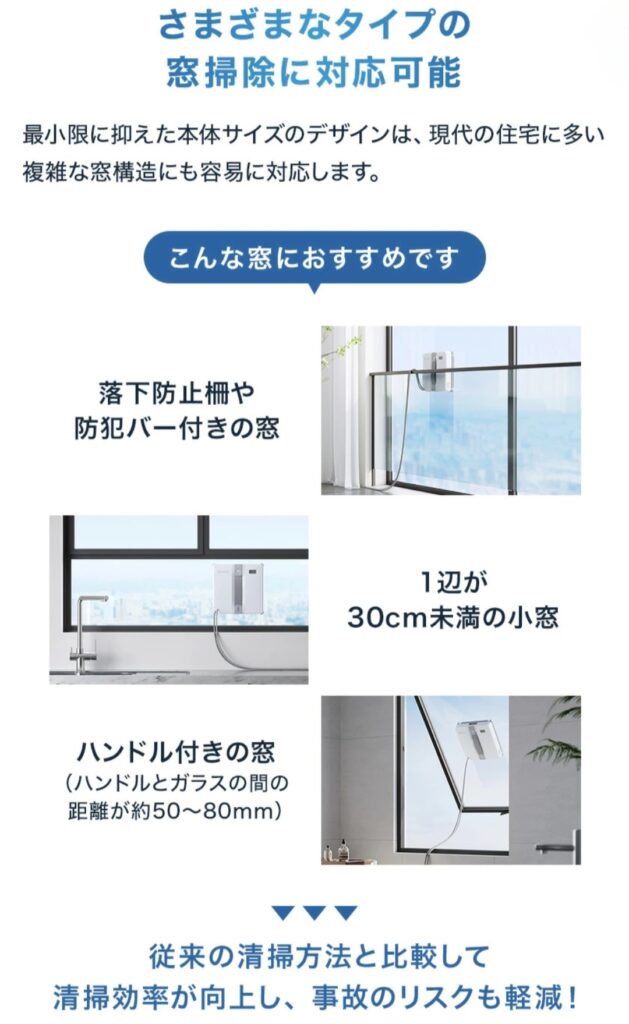 ECOVACS WINBOT MINI 本体サイズイメージ