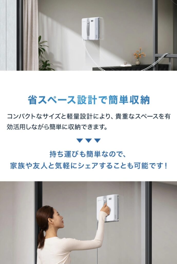 ECOVACS WINBOT MINI 掃除シーン