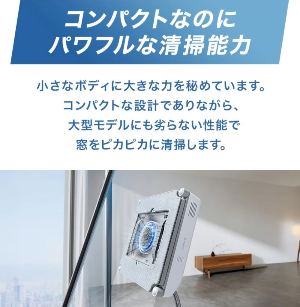 ECOVACS WINBOT MINI 付属品イメージ