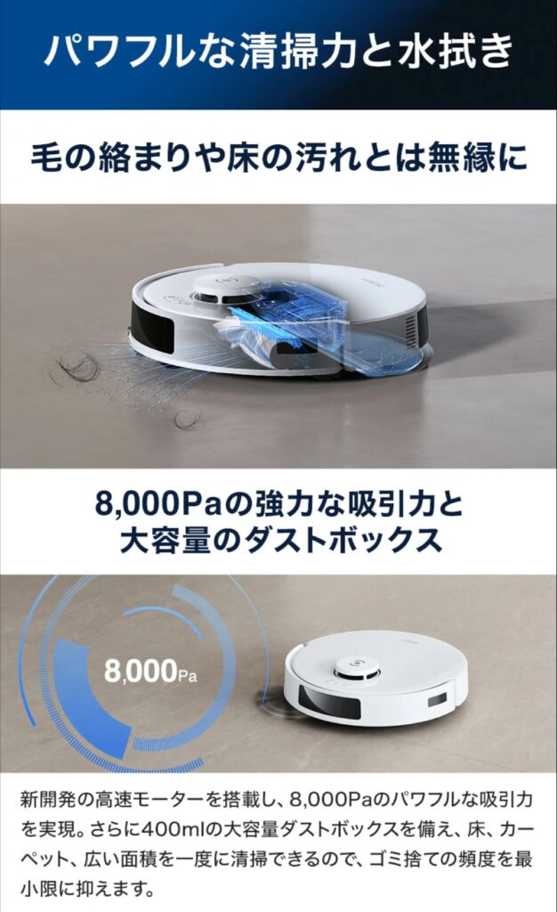 ECOVACS DEEBOT N20 PRO PLUS 毛絡み除去イメージ