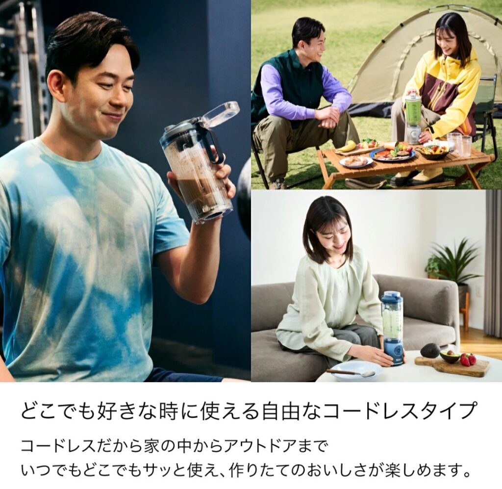 Ninja Blast Max 持ち運びイメージ