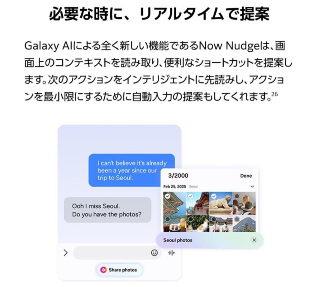 Samsung Galaxy S26 Ultra Sペンイメージ