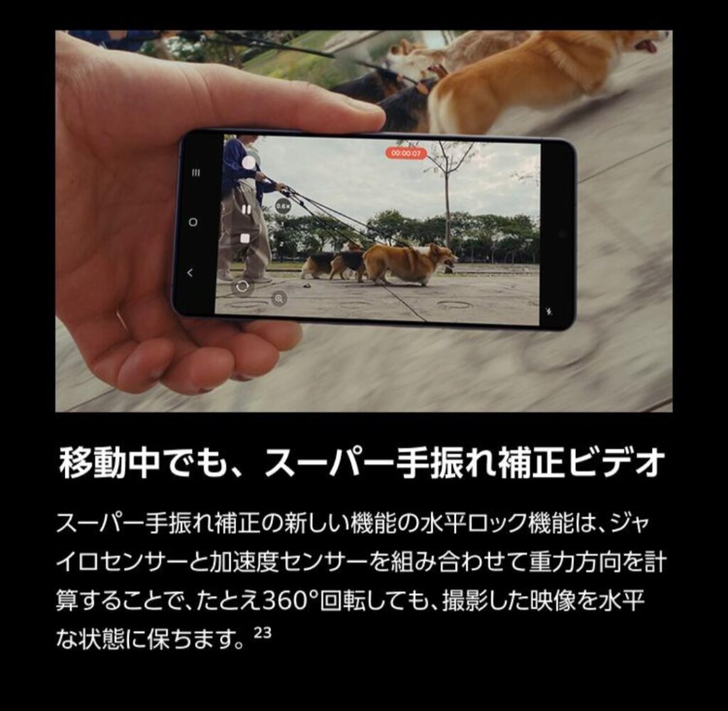 Samsung Galaxy S26 Ultra 背面デザインイメージ