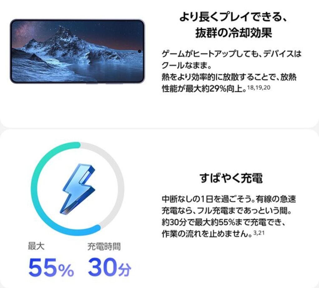Galaxy S26 使用イメージ