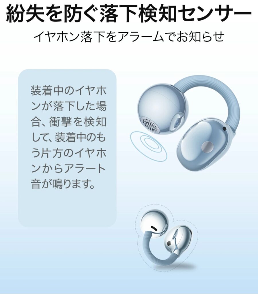 HUAWEI FreeClip 2 デザインイメージ