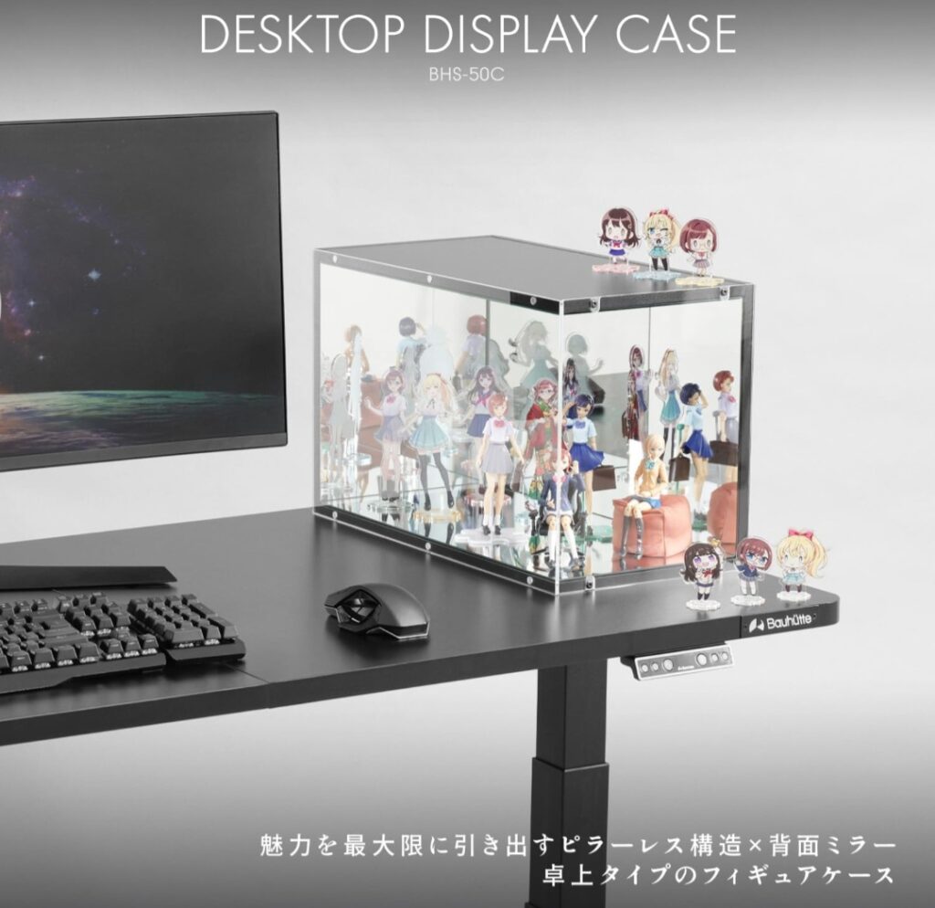 Bauhutte ピラーレスフィギュアケース