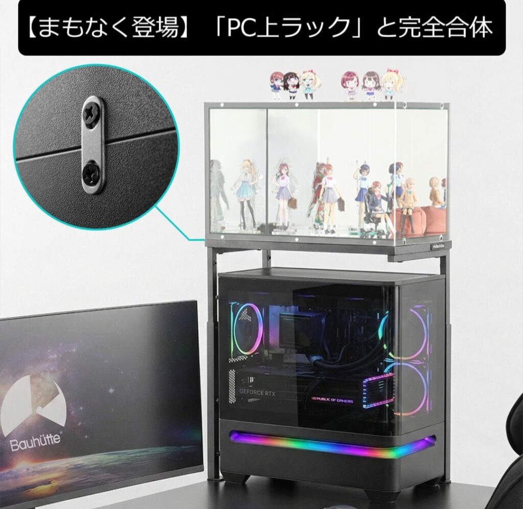 マグネット開閉のフィギュアケース