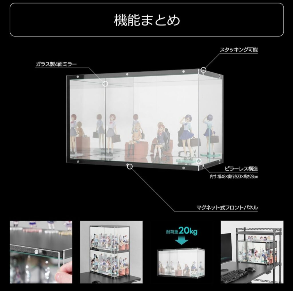 デスク上に置きやすいディスプレイケース