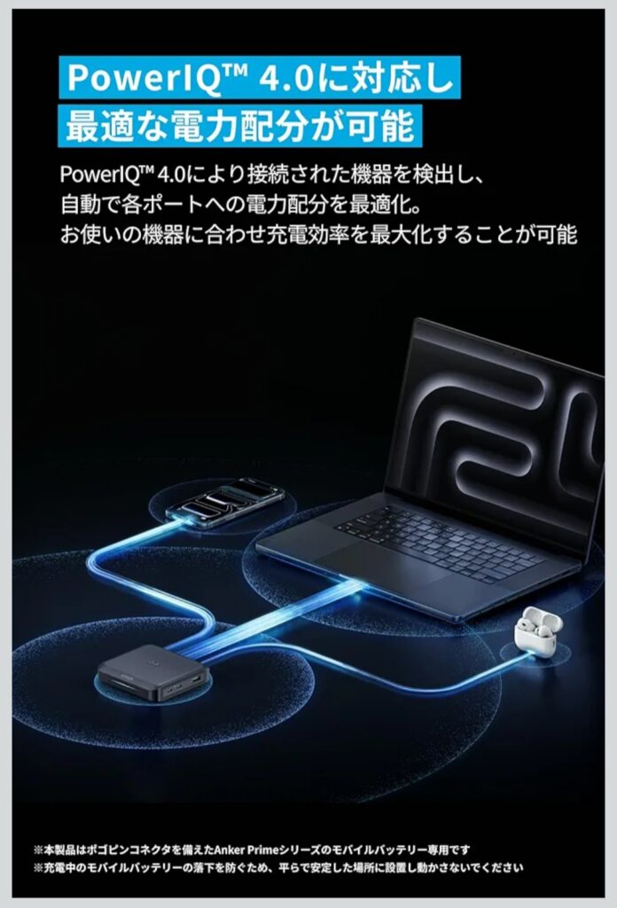 置くだけ充電対応スタンド