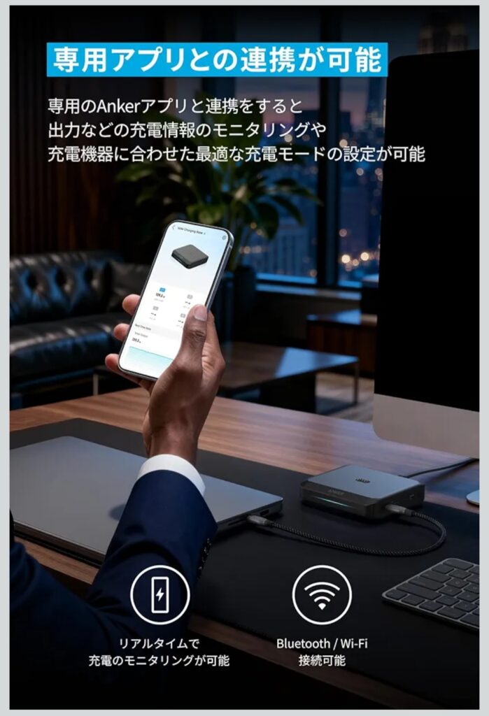 USB-C 2ポート USB-A 1ポート搭載