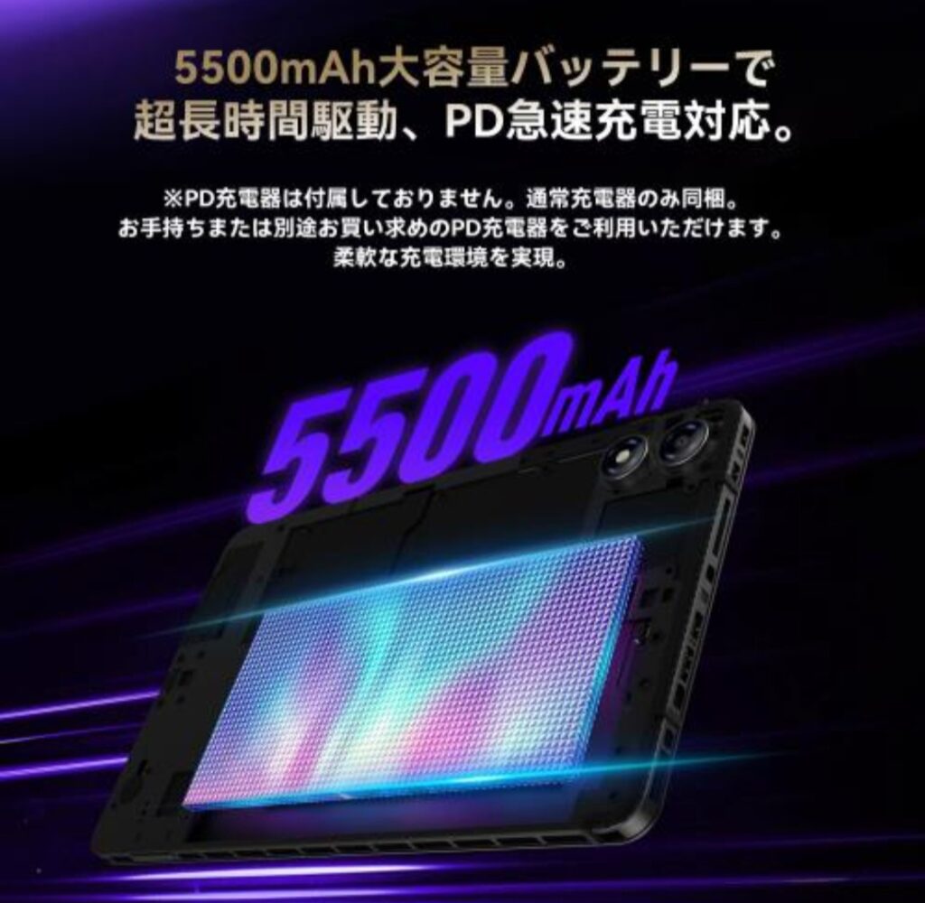 4G LTE対応の8インチタブレット