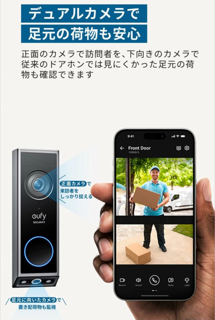 Anker Eufy Video Doorbell E340