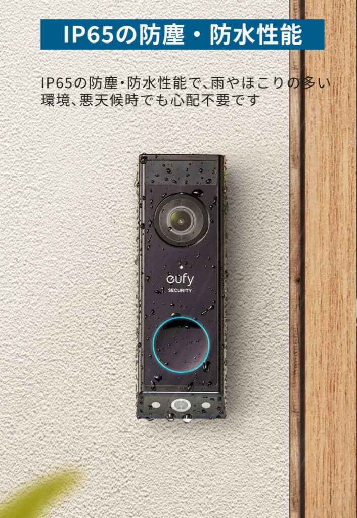 置き配確認しやすいドアベル