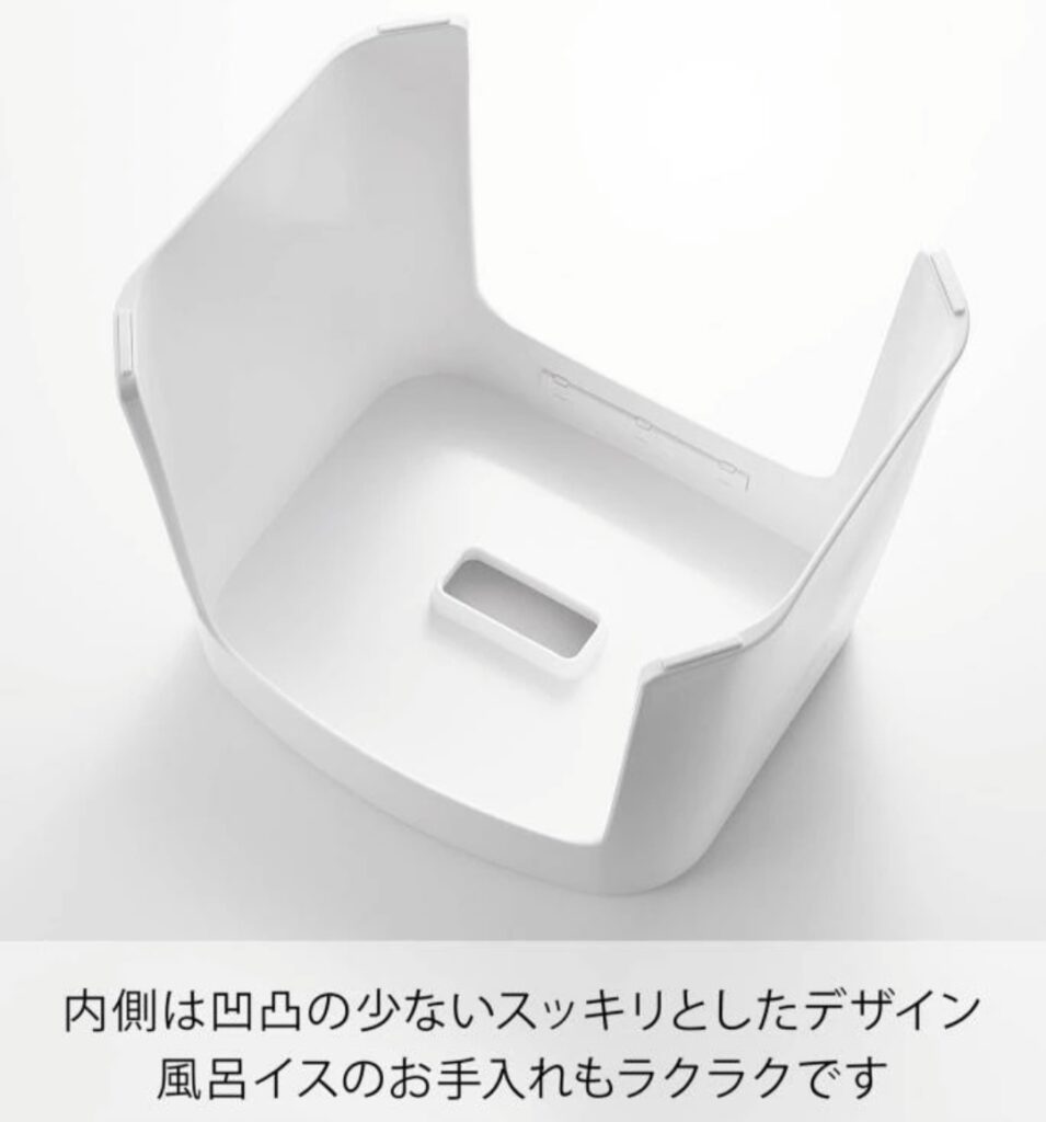 掃除しやすいマグネット風呂イス