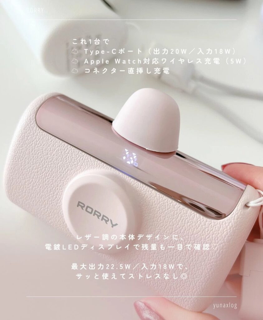 RORRY PalmGo ディテール画像