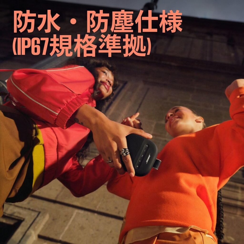 Bose SoundLink Micro Portable Speaker 第2世代 本体画像