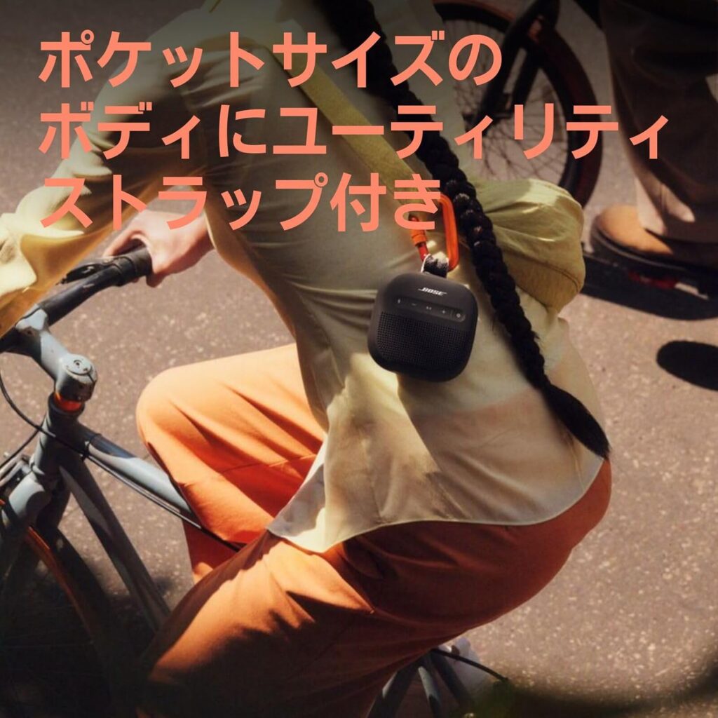 Bose SoundLink Micro Portable Speaker 第2世代 ストラップ部