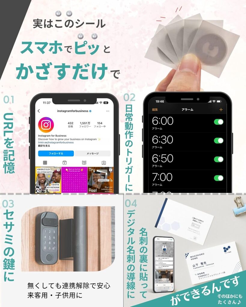 ctunk NFCタグ パッケージ画像