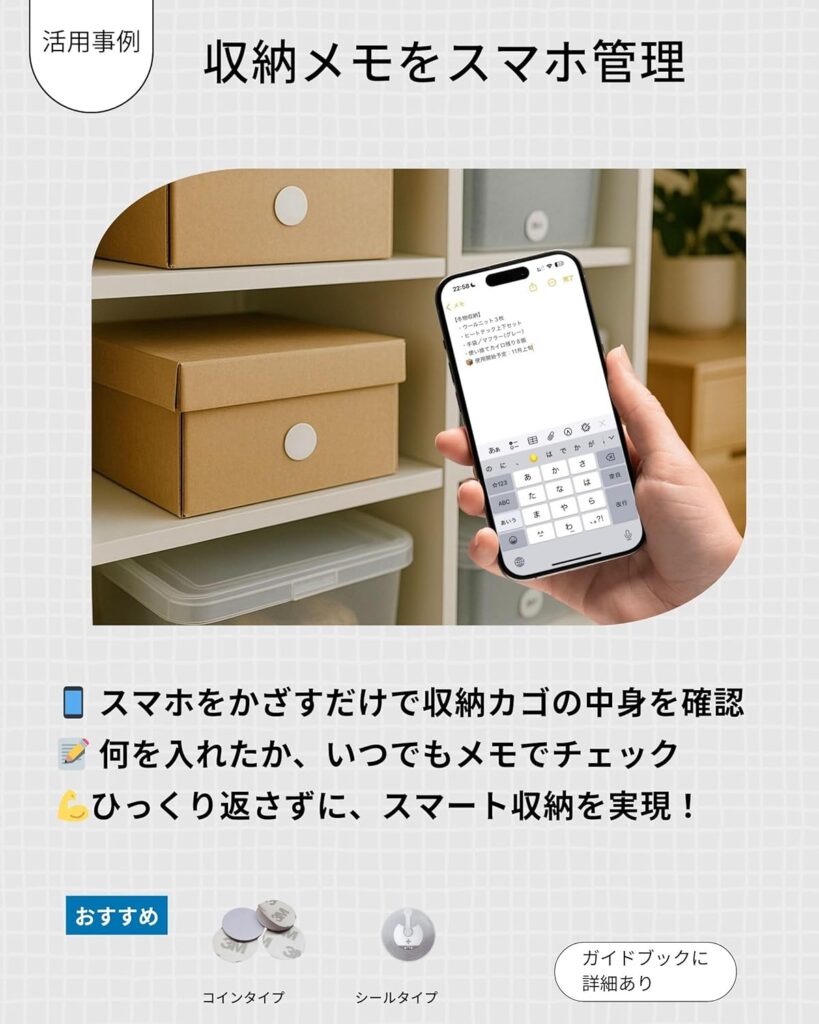 ctunk NFCタグ 詳細画像