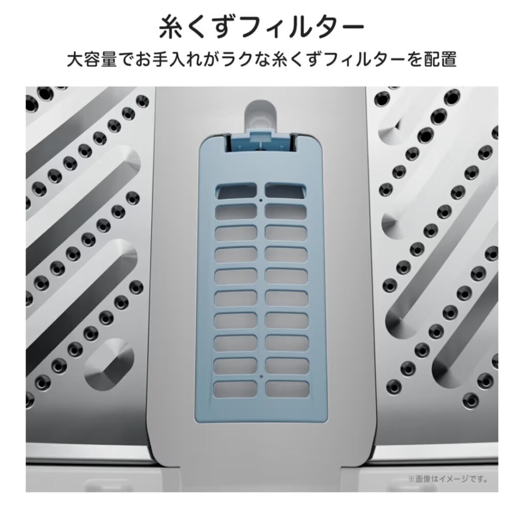 最短10分洗濯イメージ