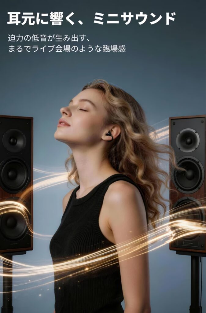 SOUNDPEATS UU2 外観