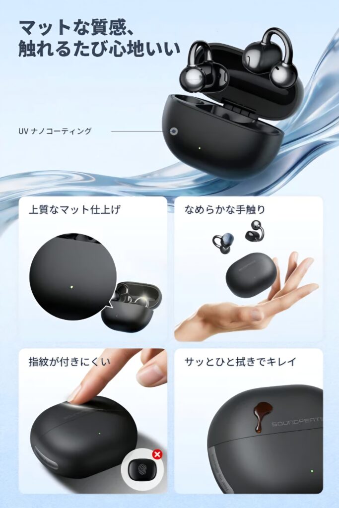 SOUNDPEATS UU2 音質レビュー