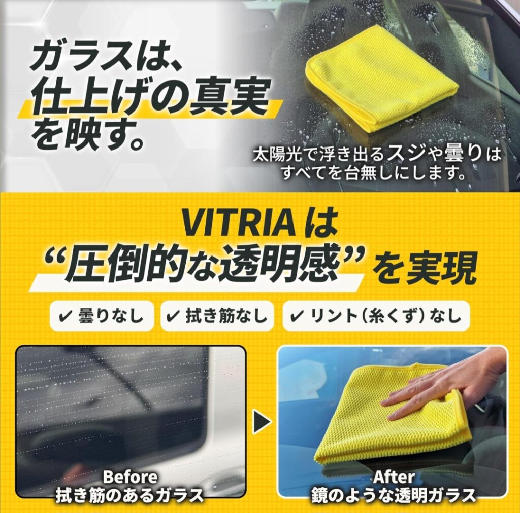 VITRIA ワッフルクロス 表面アップ