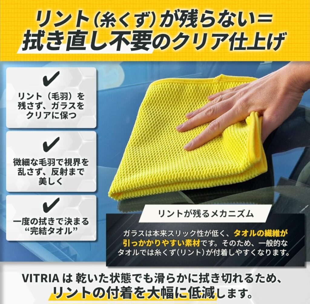 内窓拭き上げイメージ