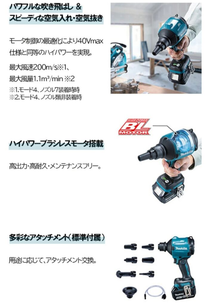 マキタ AS180DZ 手に持ったサイズ感