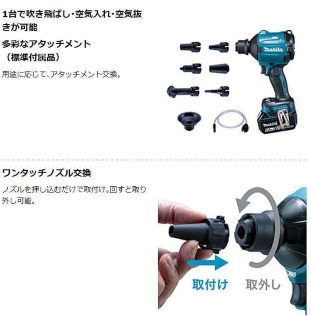 マキタ AS180DZ 清掃用途