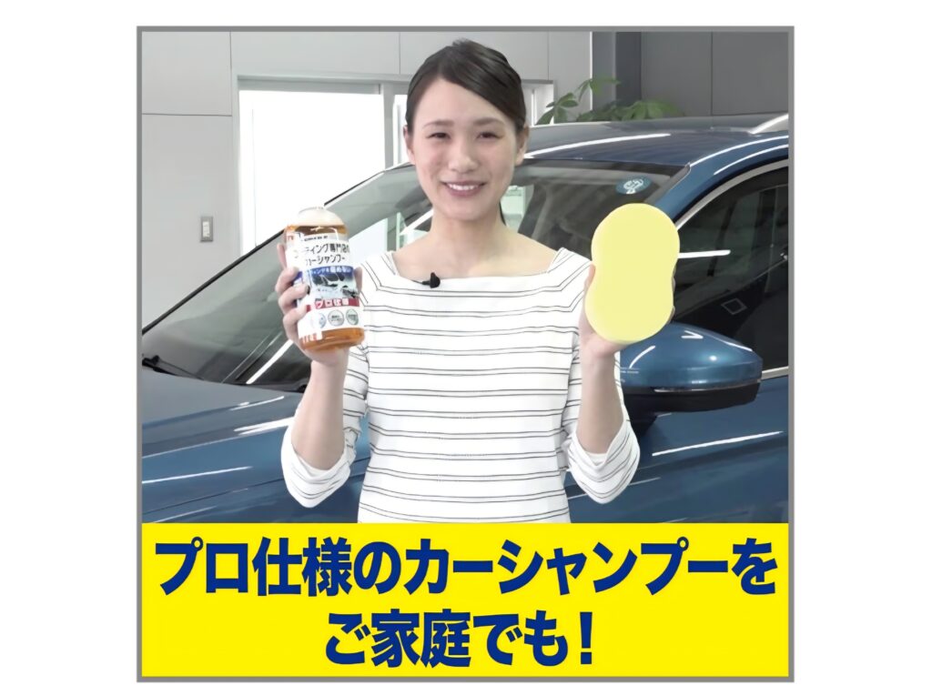 KeePer カーシャンプー 泡立ちイメージ