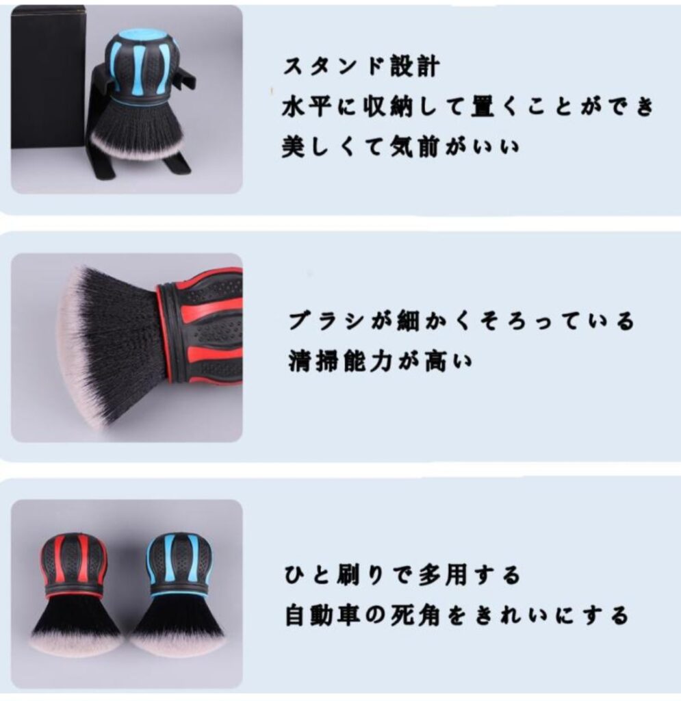 赤と青の2色ブラシセット