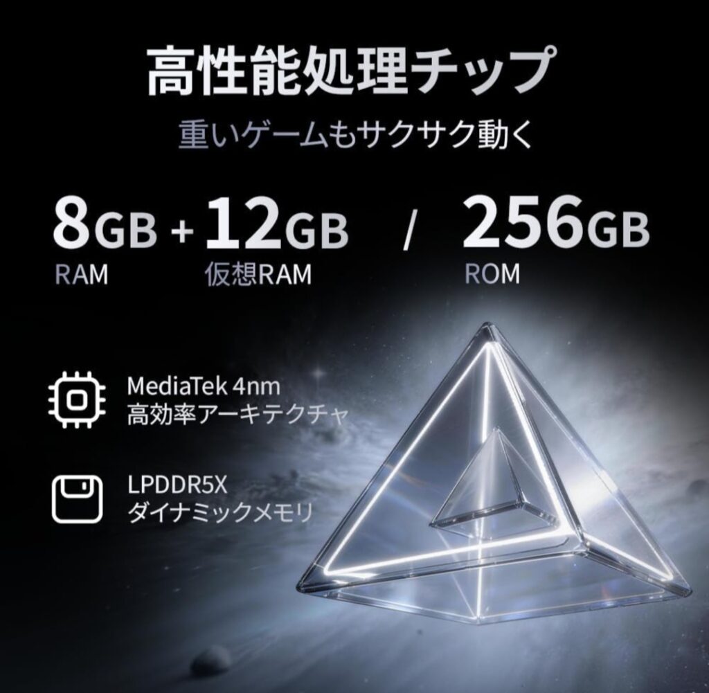 nubia Neo 5 機能紹介