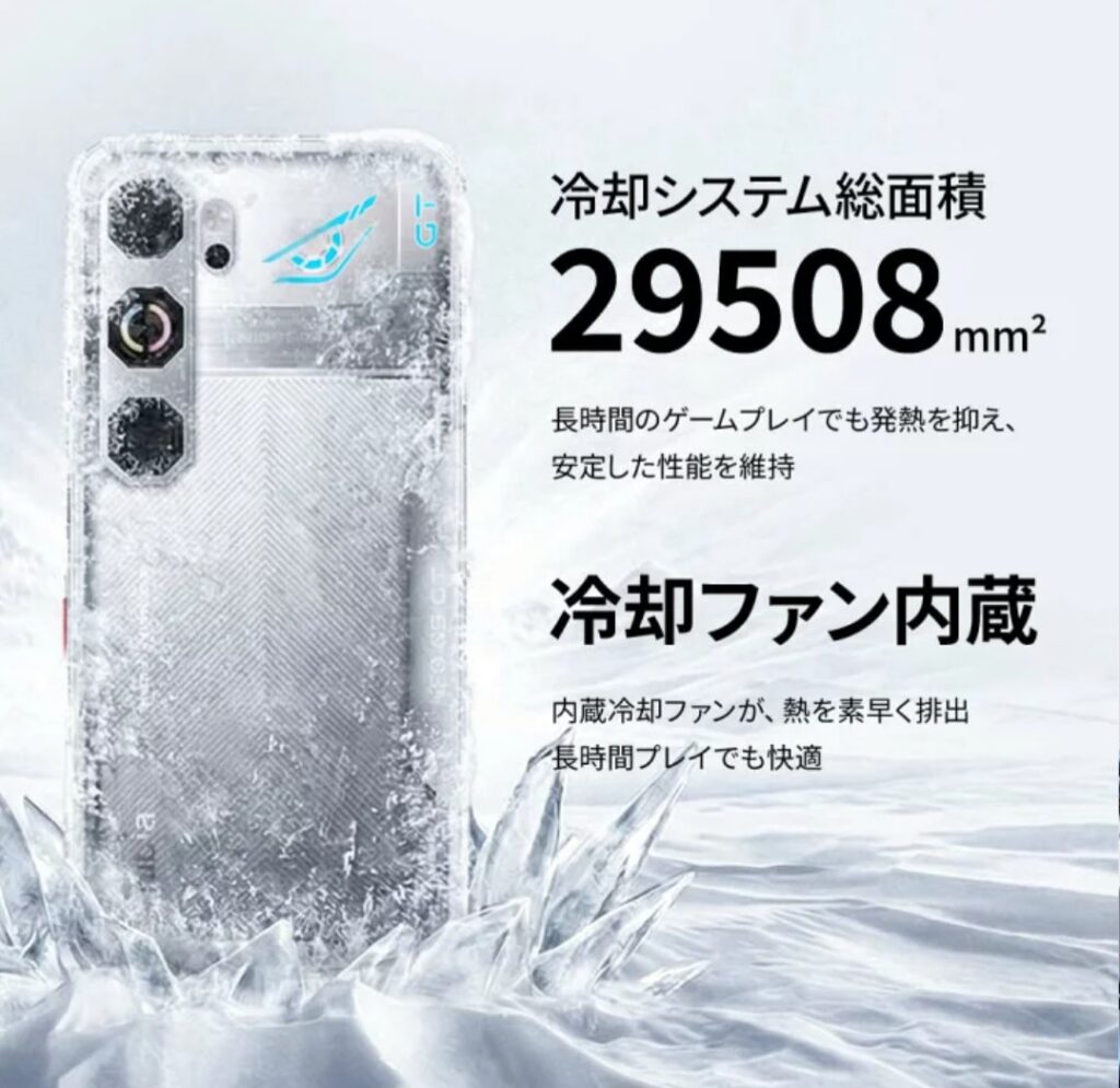 nubia Neo 5 カメラ周り