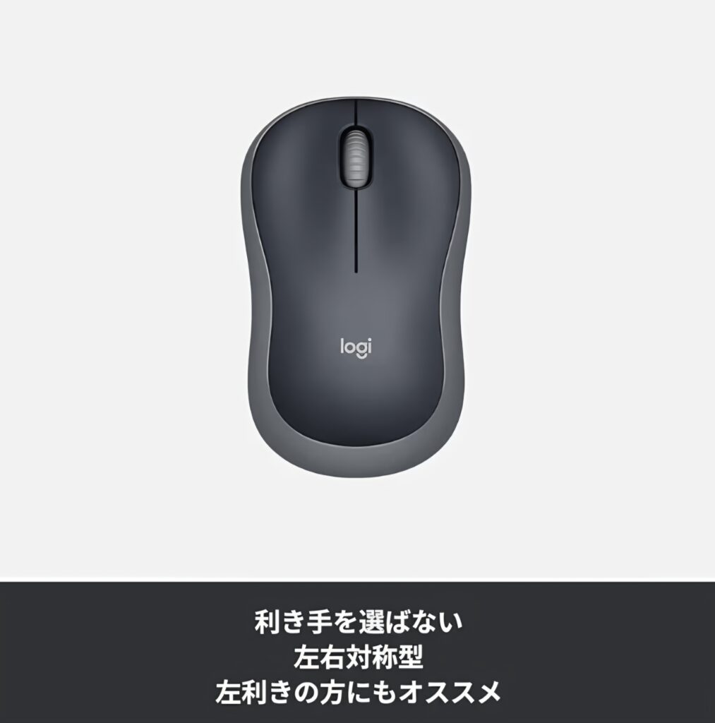 M185CG サイズ感