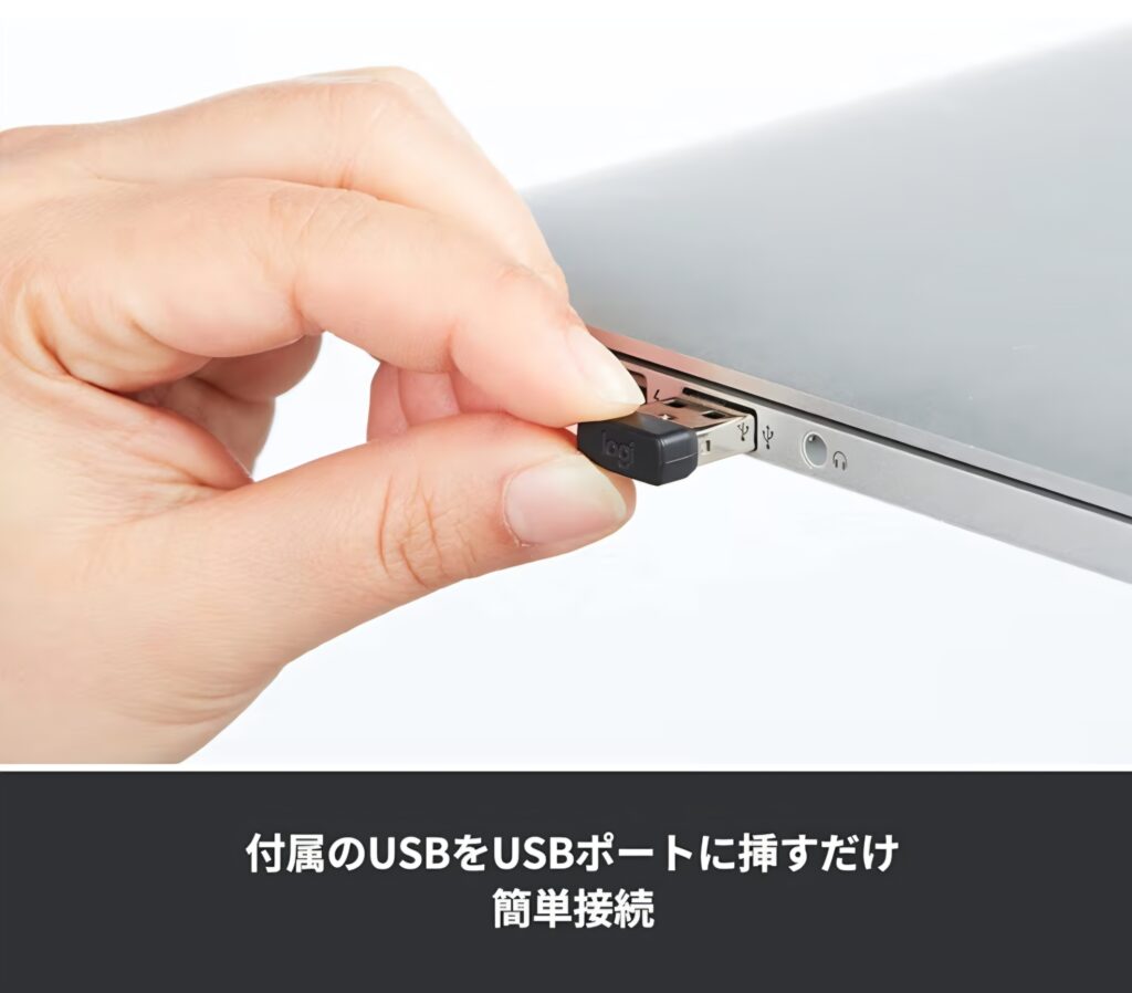 M185CG 電池持ちイメージ