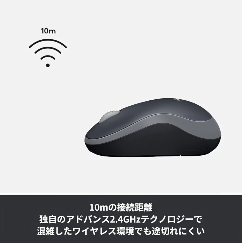 M185CG ノートPCとの使用イメージ