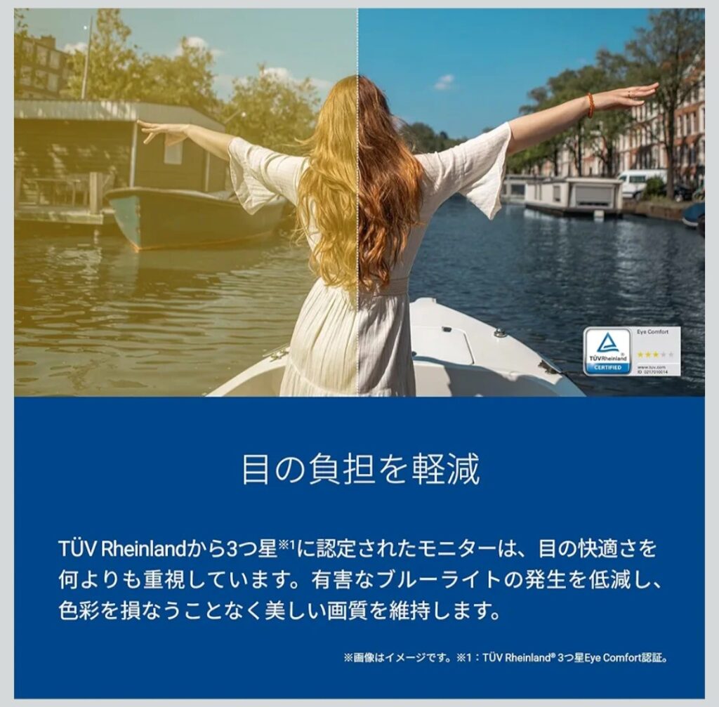 Dell SE2426H 作業画面イメージ