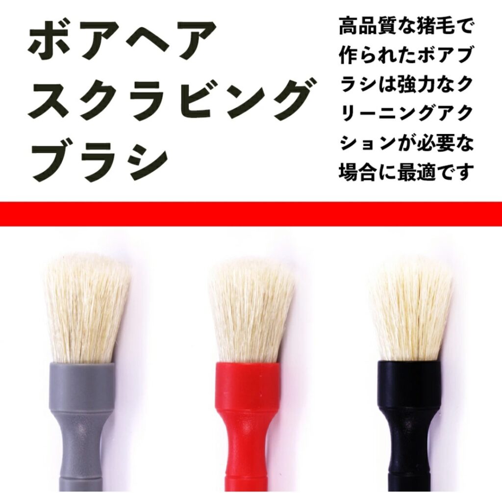 Detail Factory ブラシ グリップ形状