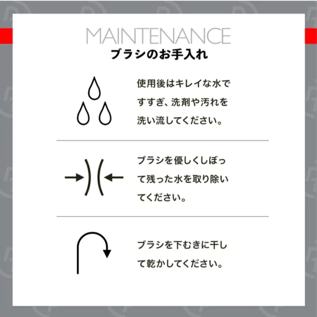 Detail Factory ボアヘアブラシ 使用イメージ