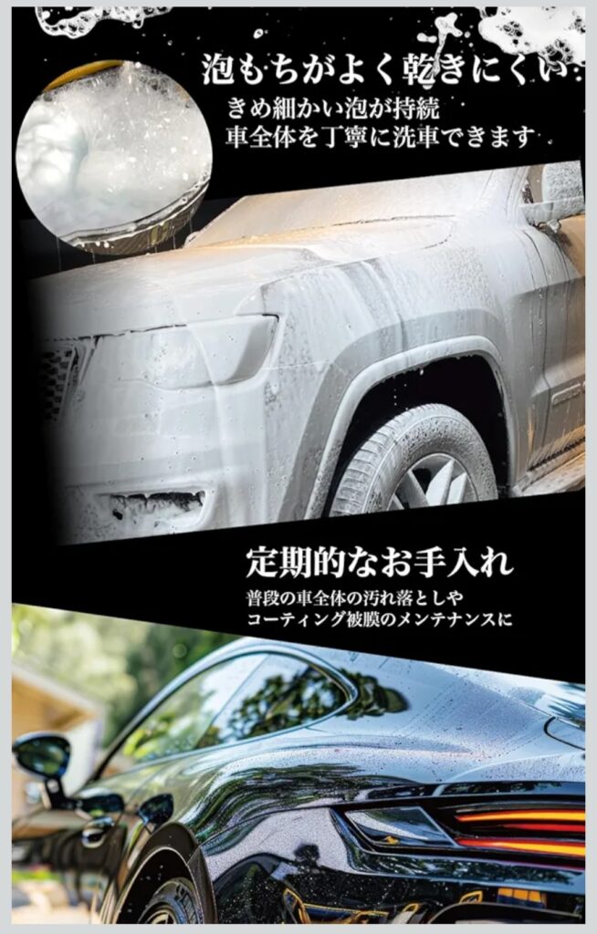 モンスター 3pH-S 中性イメージ