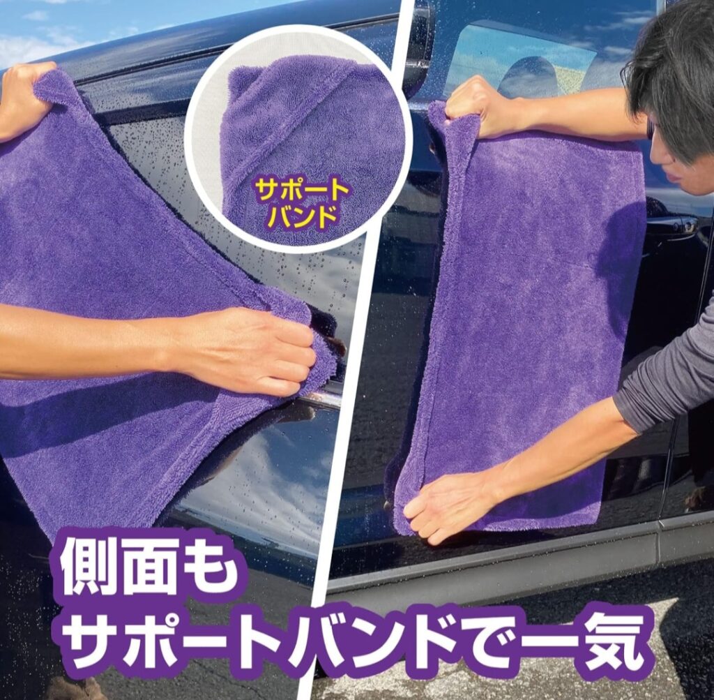 ドライモンスター 使用イメージ