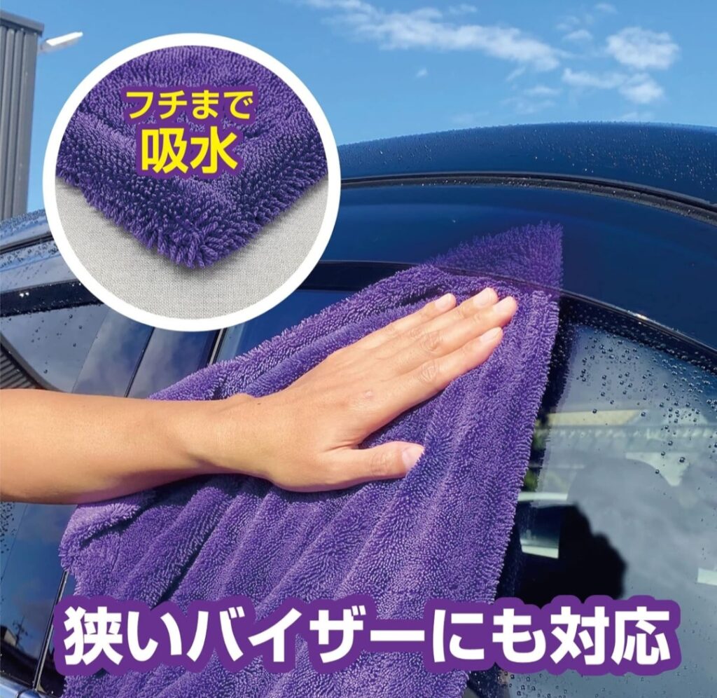 ドライモンスター 吸水力イメージ