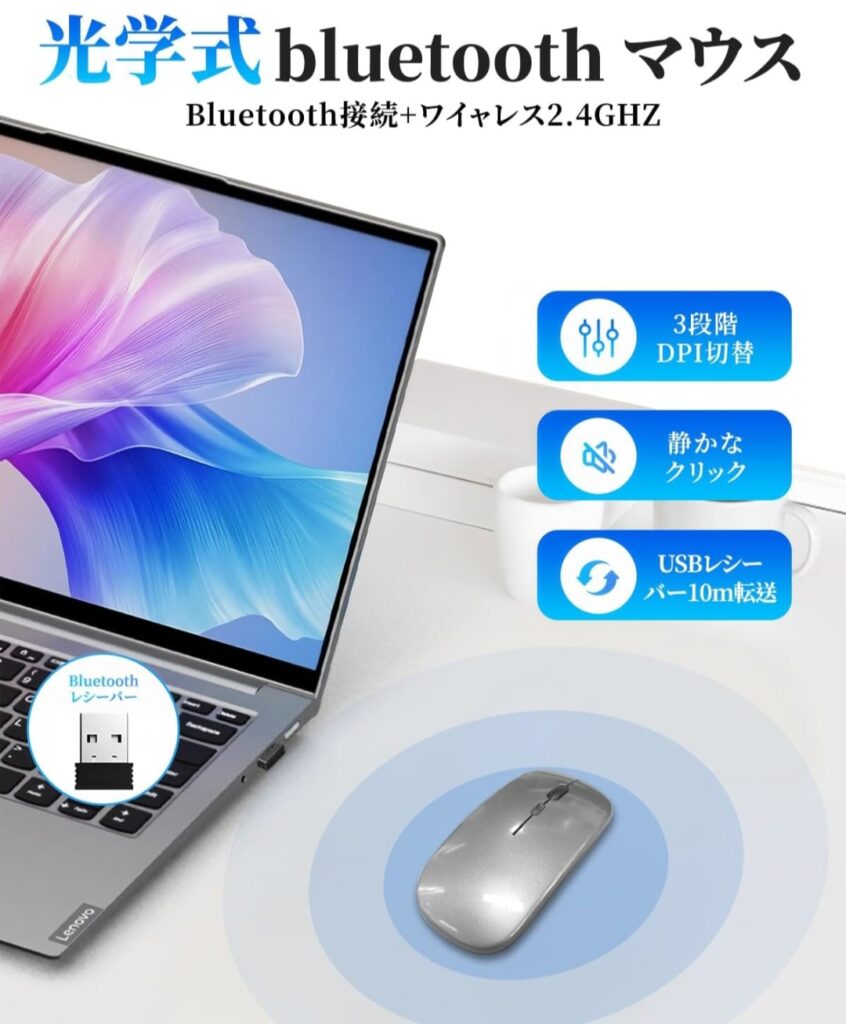 Mucuru ワイヤレスマウス 本体外観