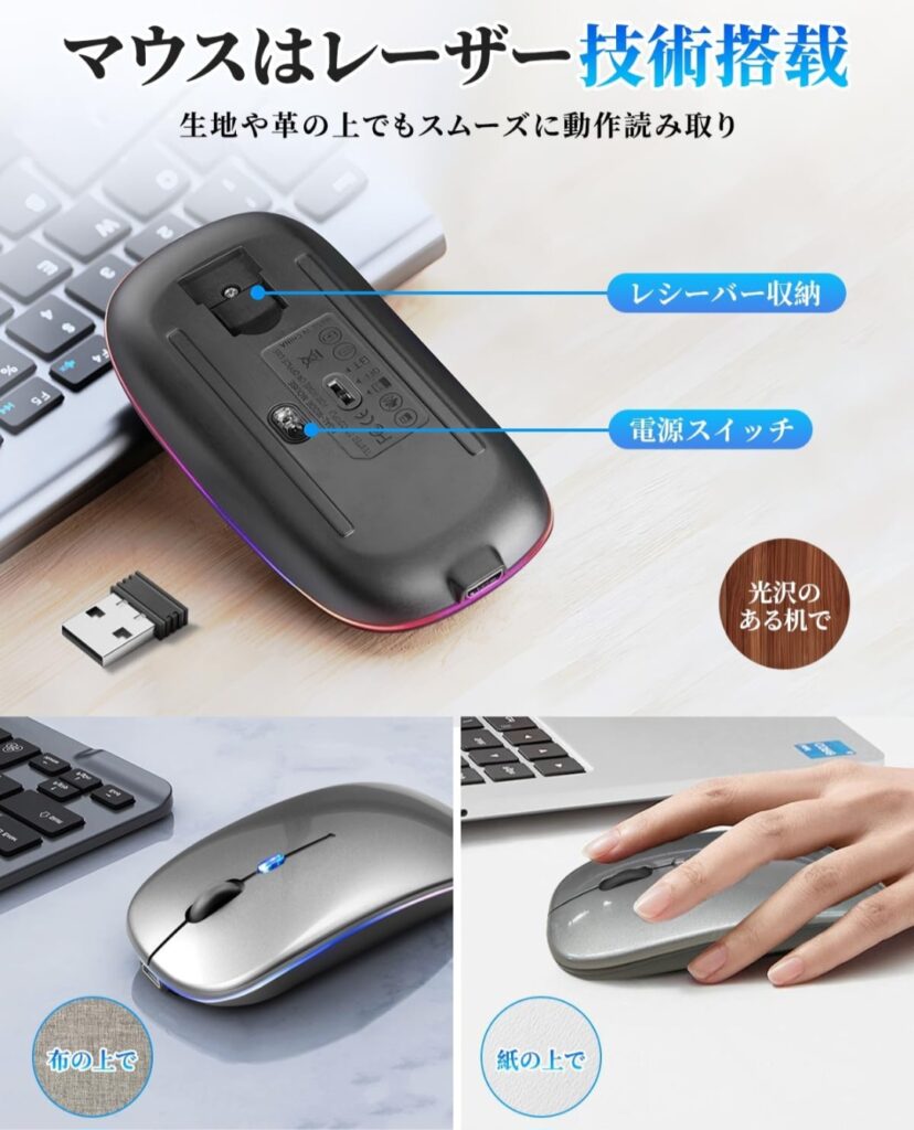 Mucuru ワイヤレスマウス 使用イメージ